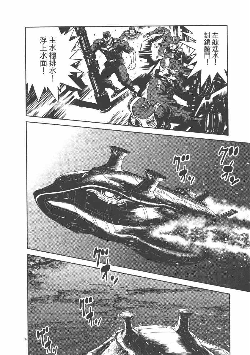 第 38 页