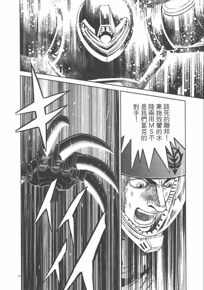 第 42 页