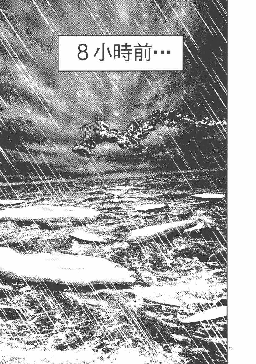 第 47 页