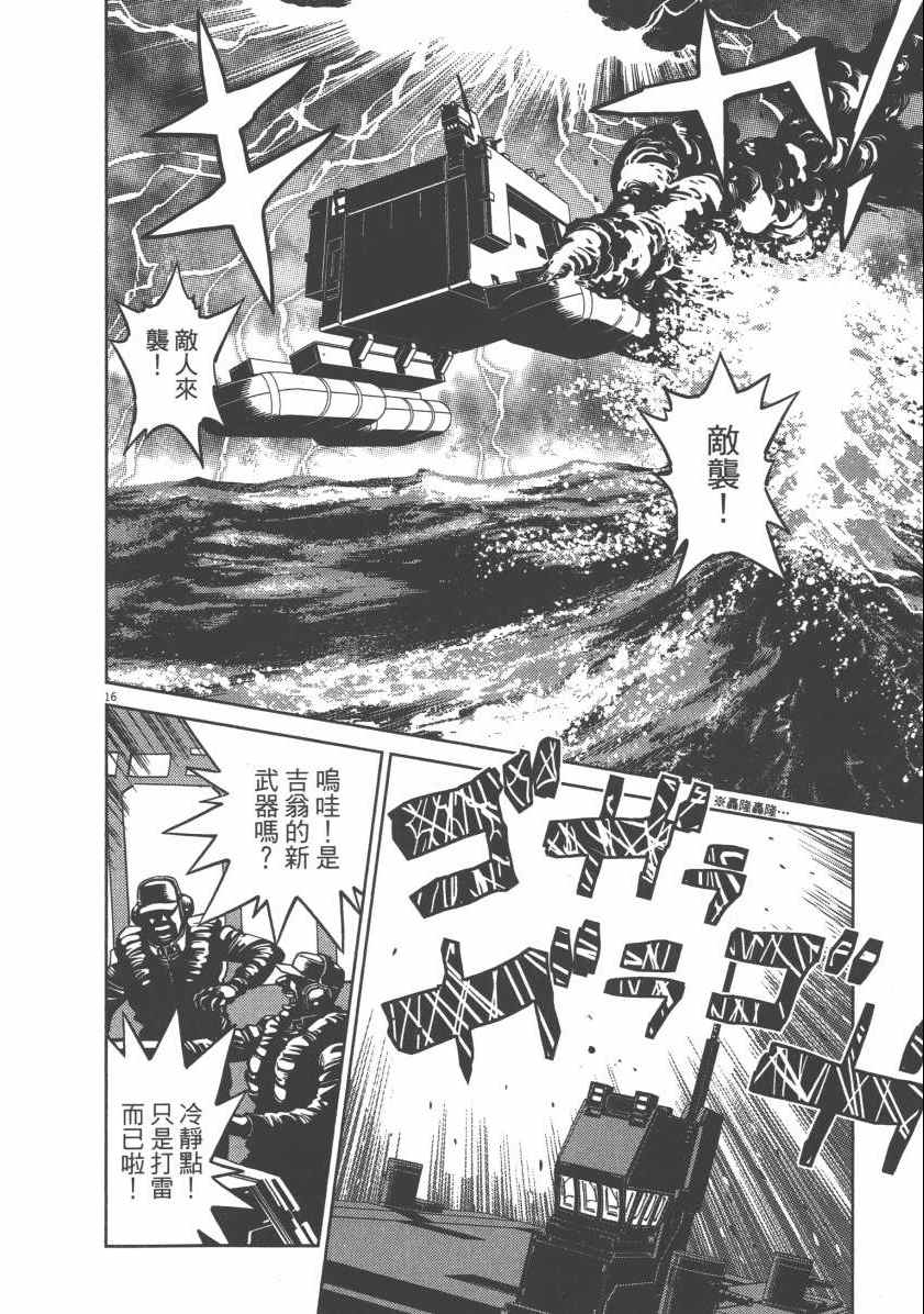 第 48 页