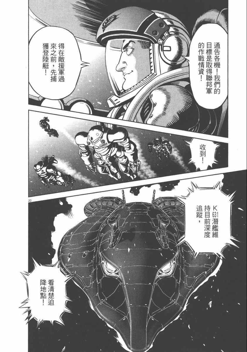 第 52 页