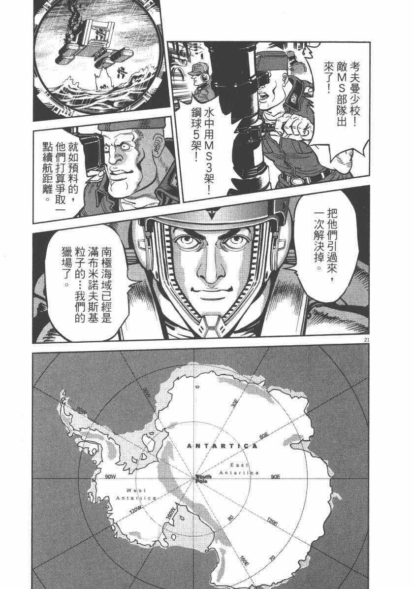 第 53 页