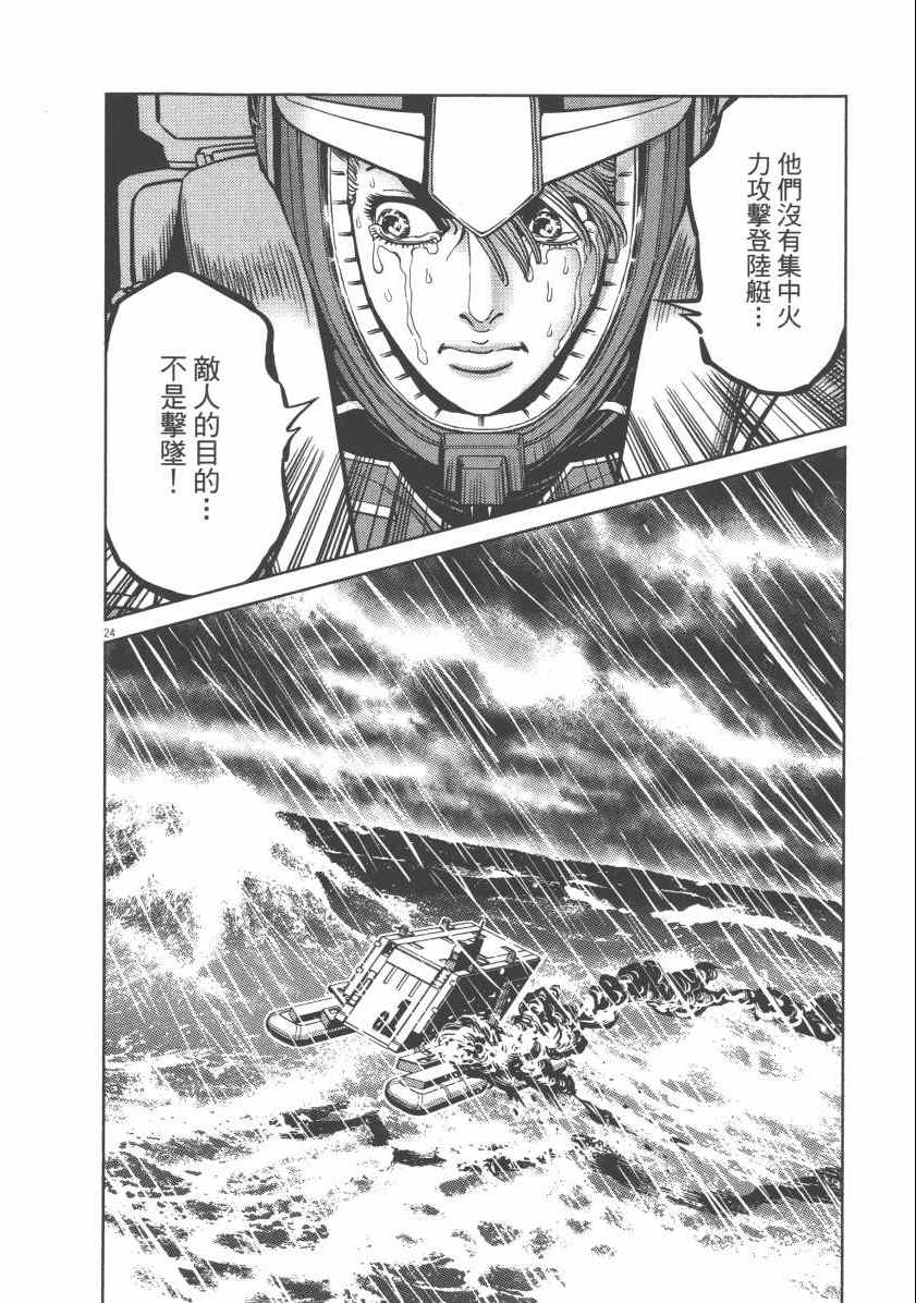 第 56 页