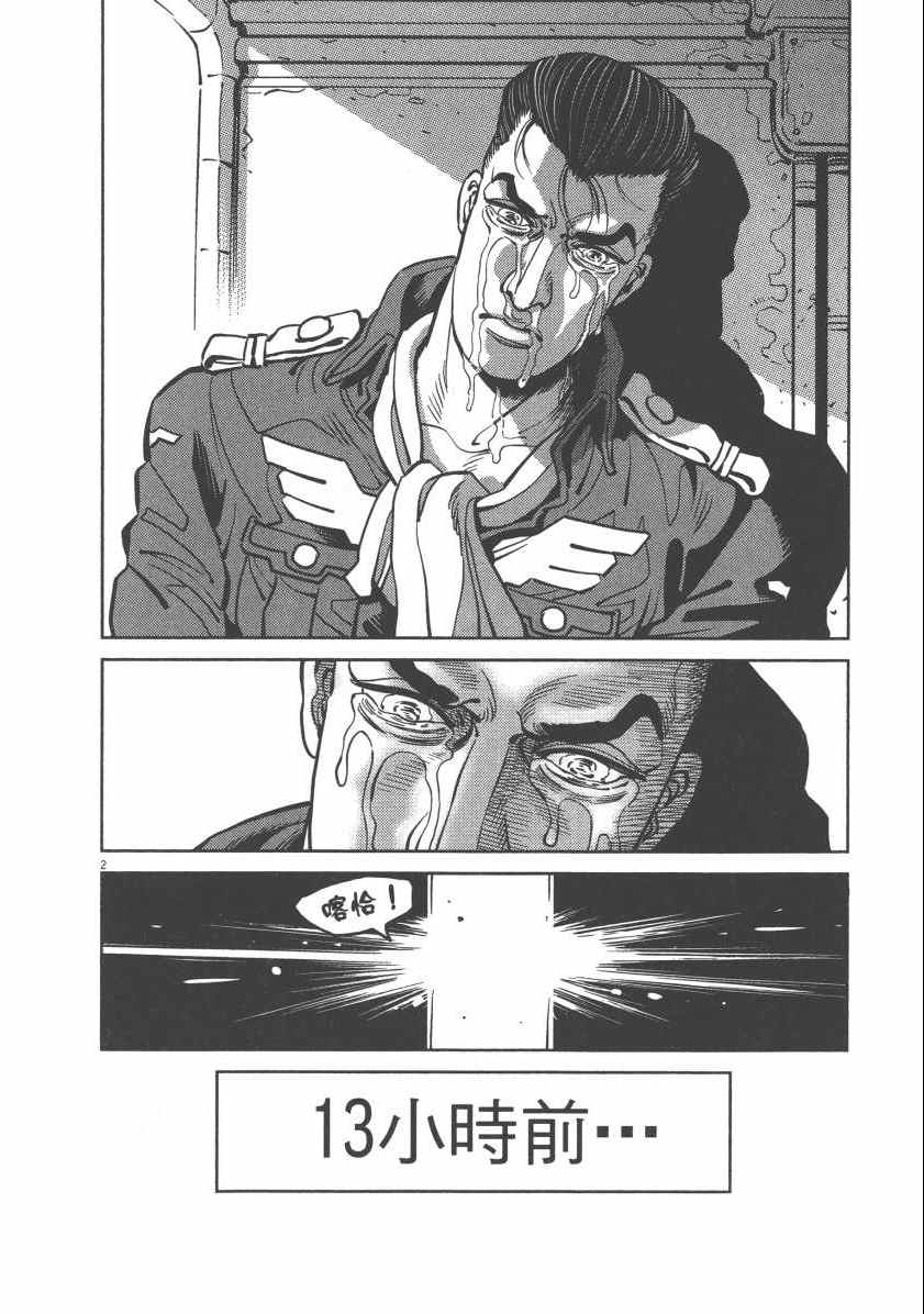 第 58 页