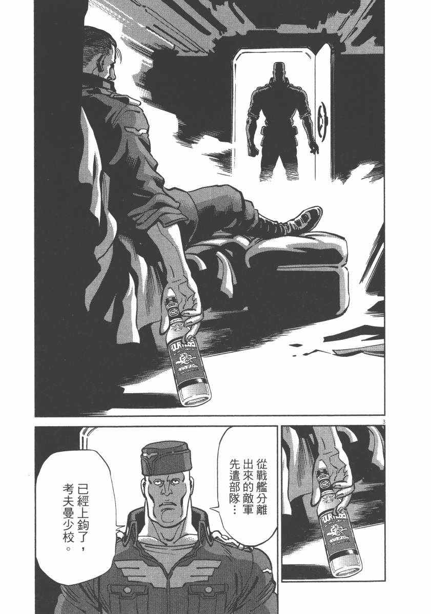 第 59 页