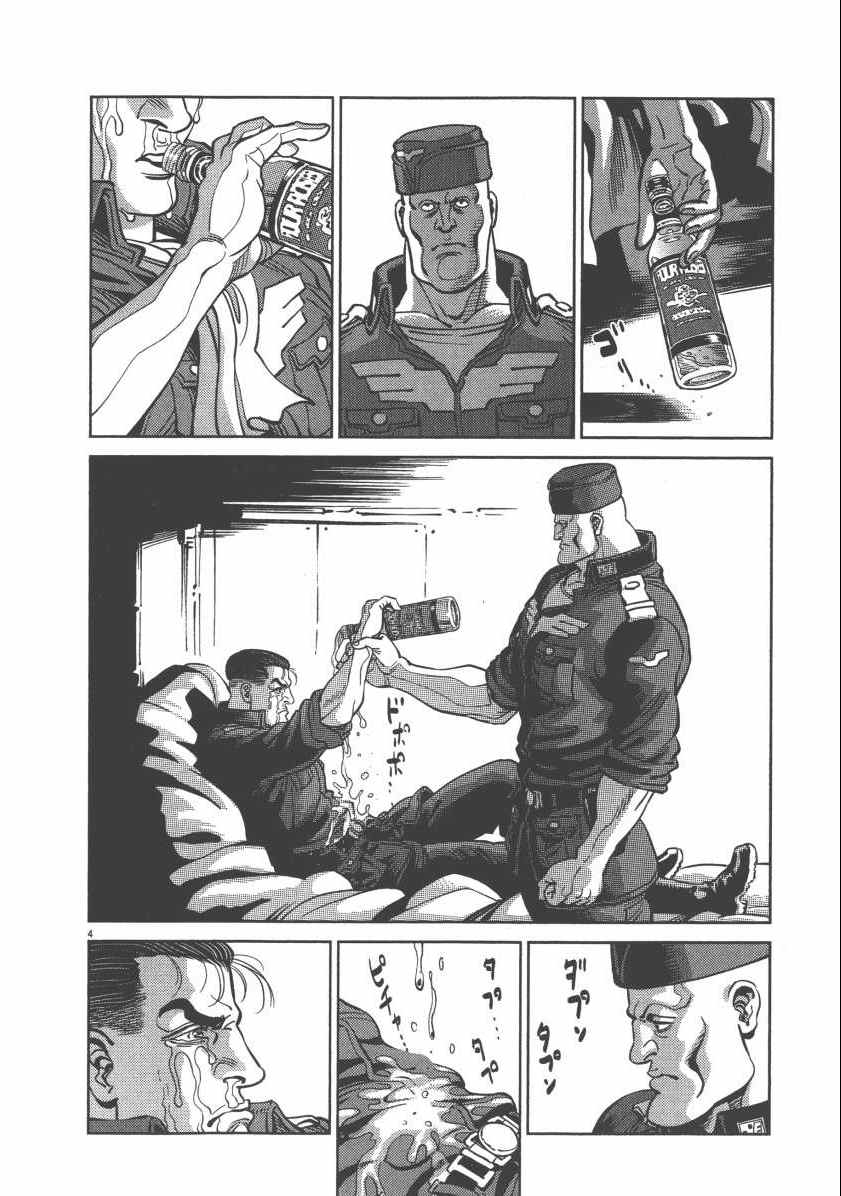 第 60 页