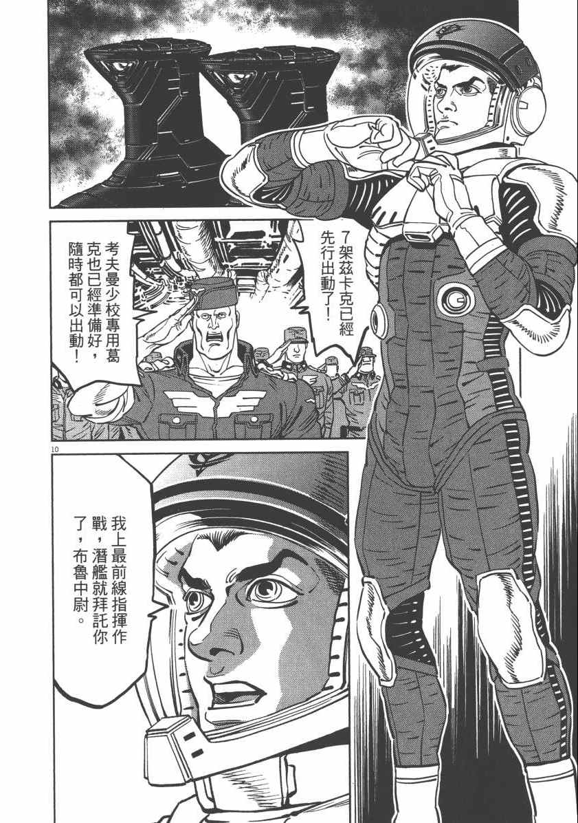 第 66 页