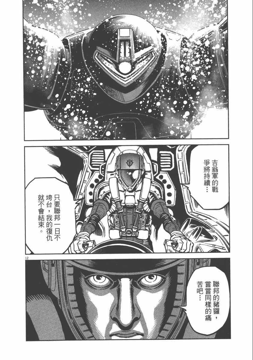 第 68 页
