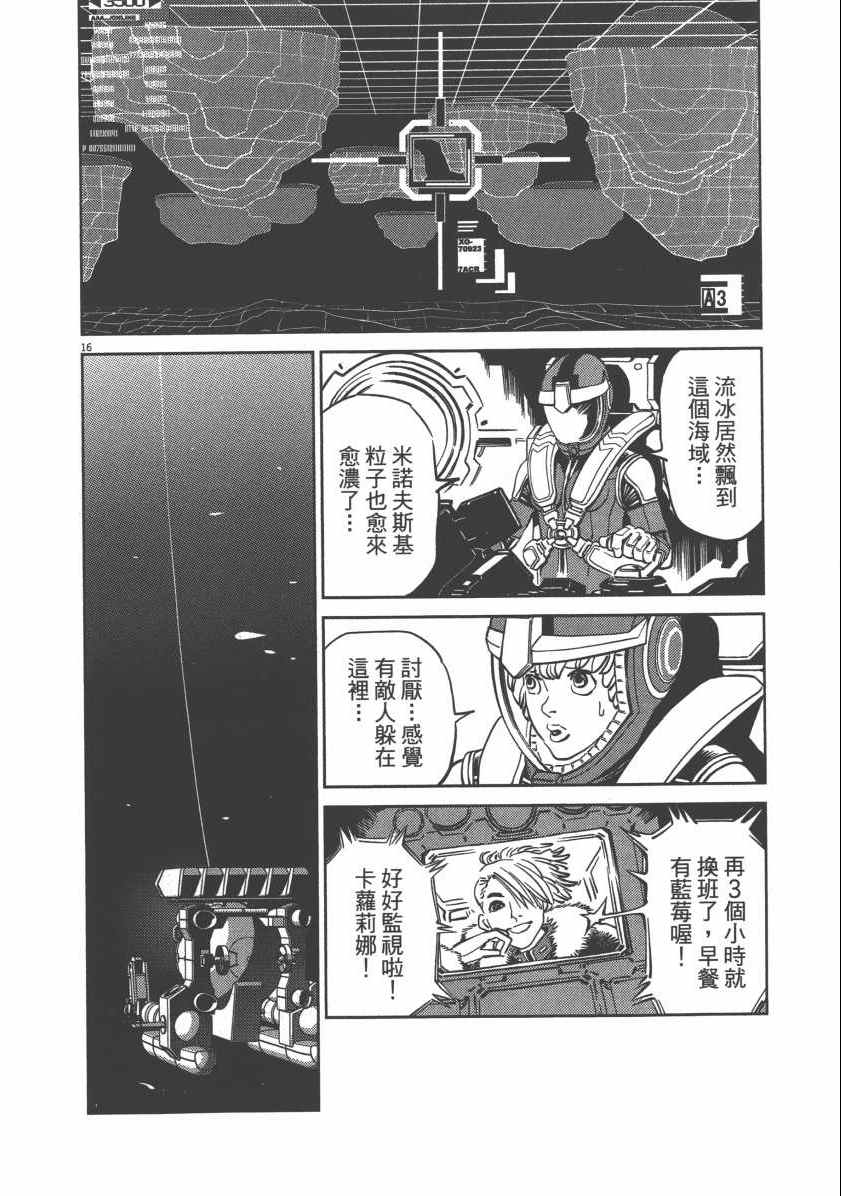 第 72 页
