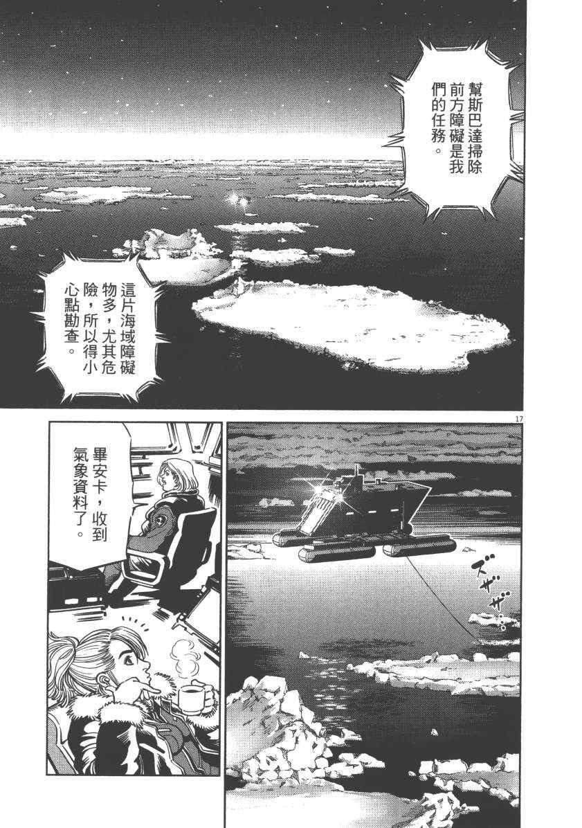第 73 页