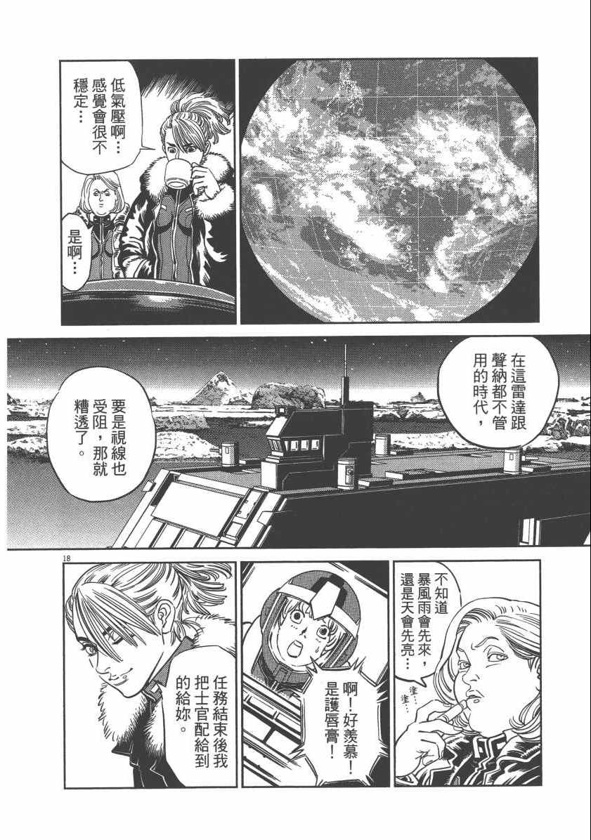 第 74 页