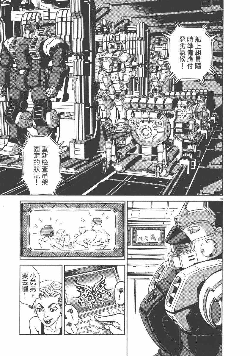 第 75 页