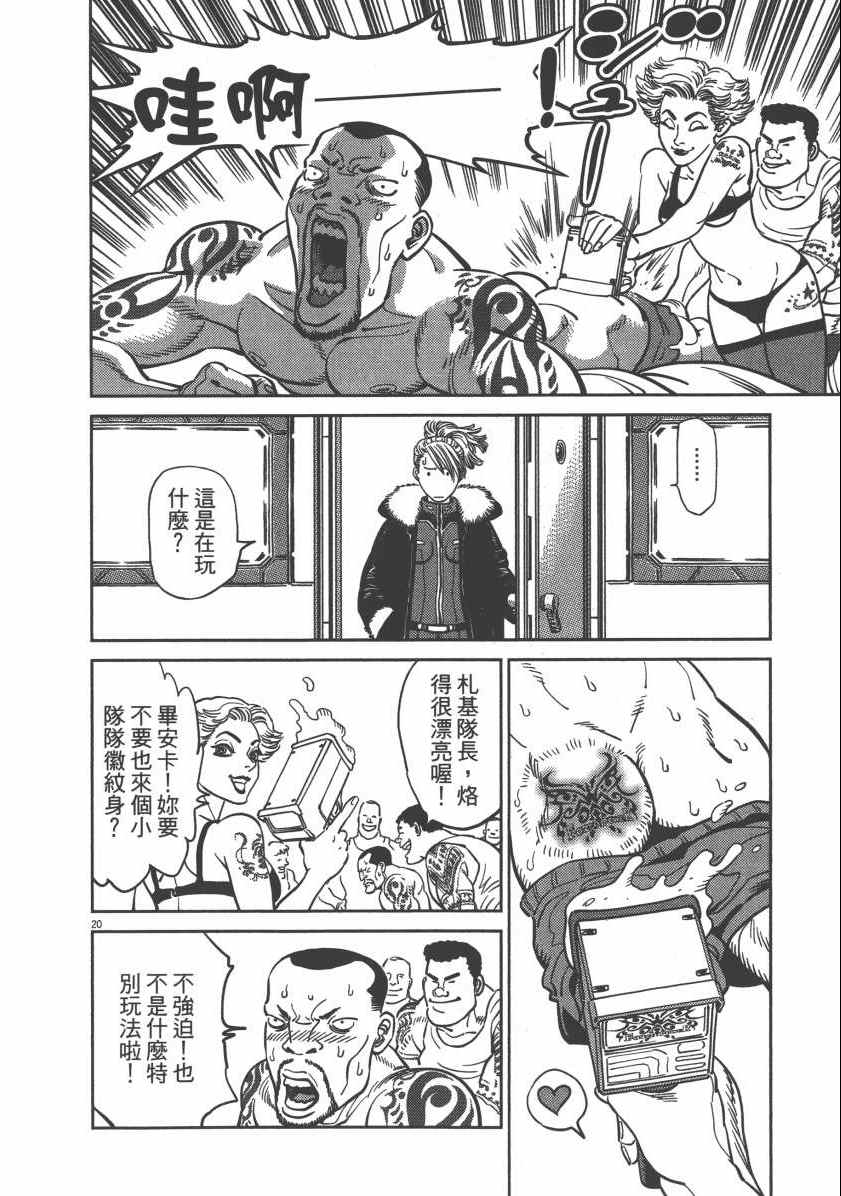 第 76 页