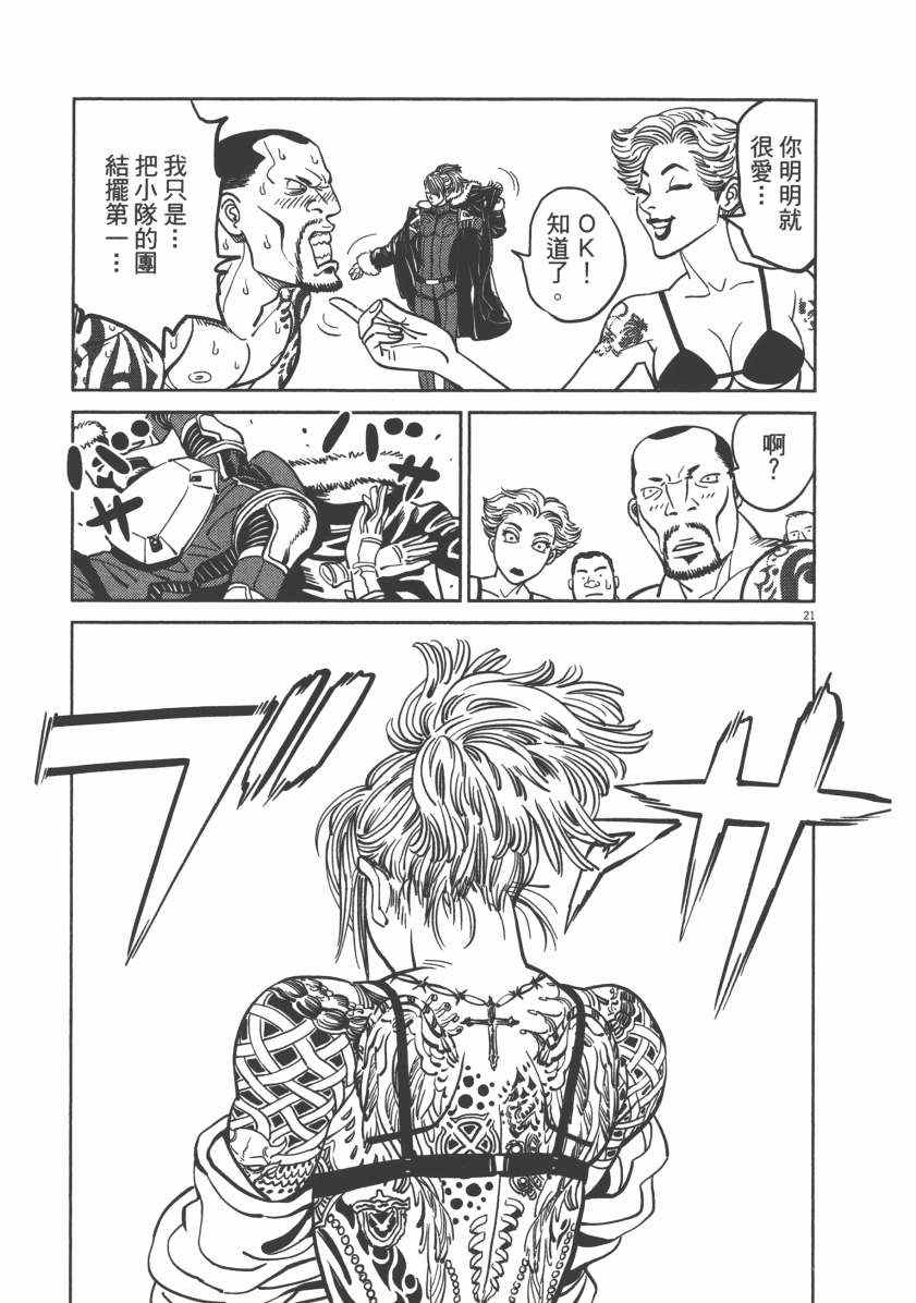第 77 页