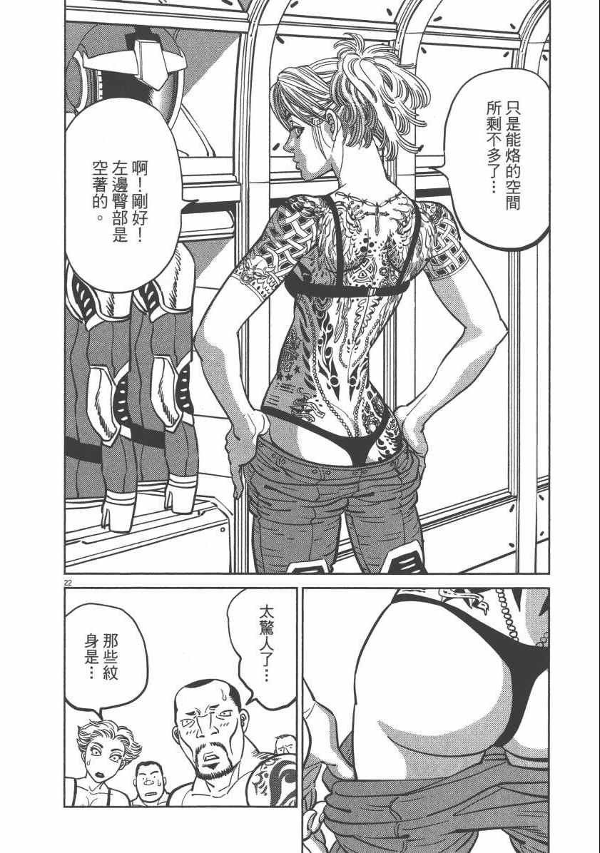 第 78 页