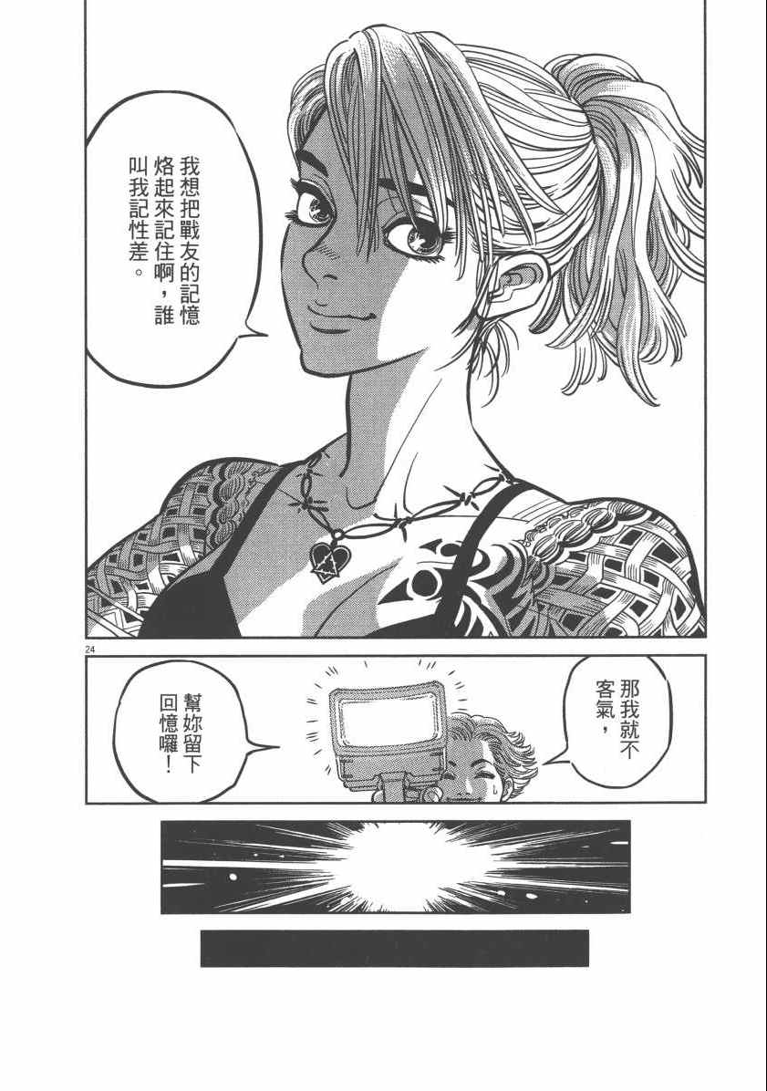 第 80 页