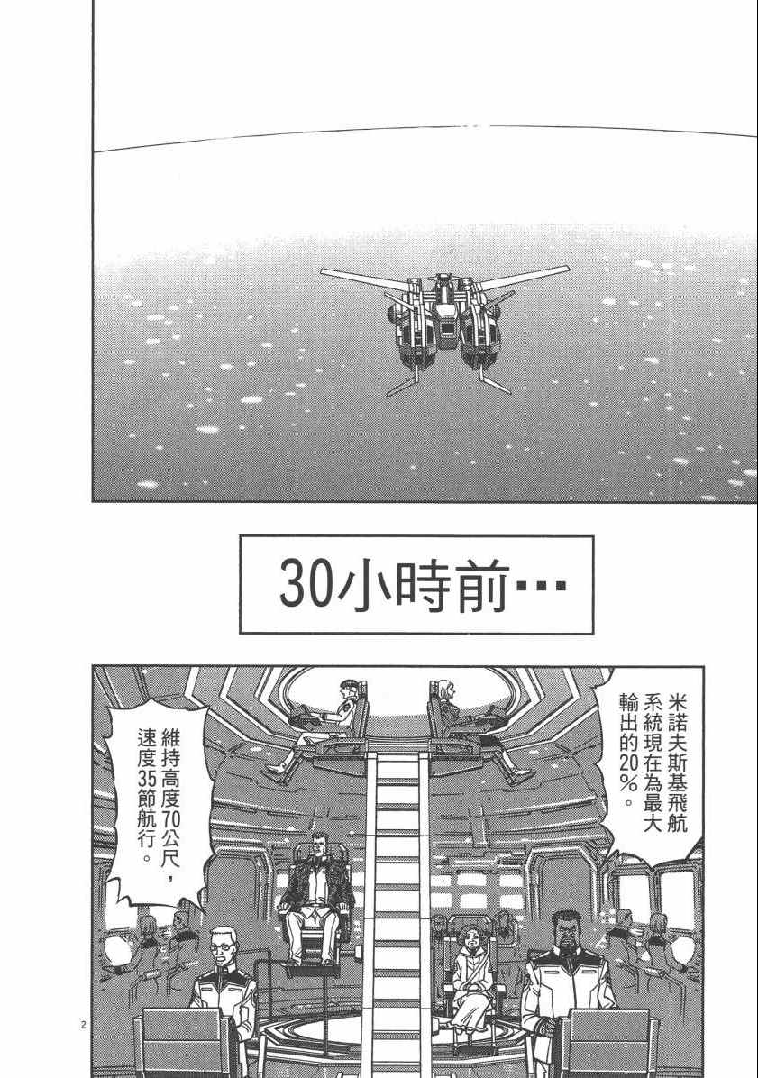 第 82 页