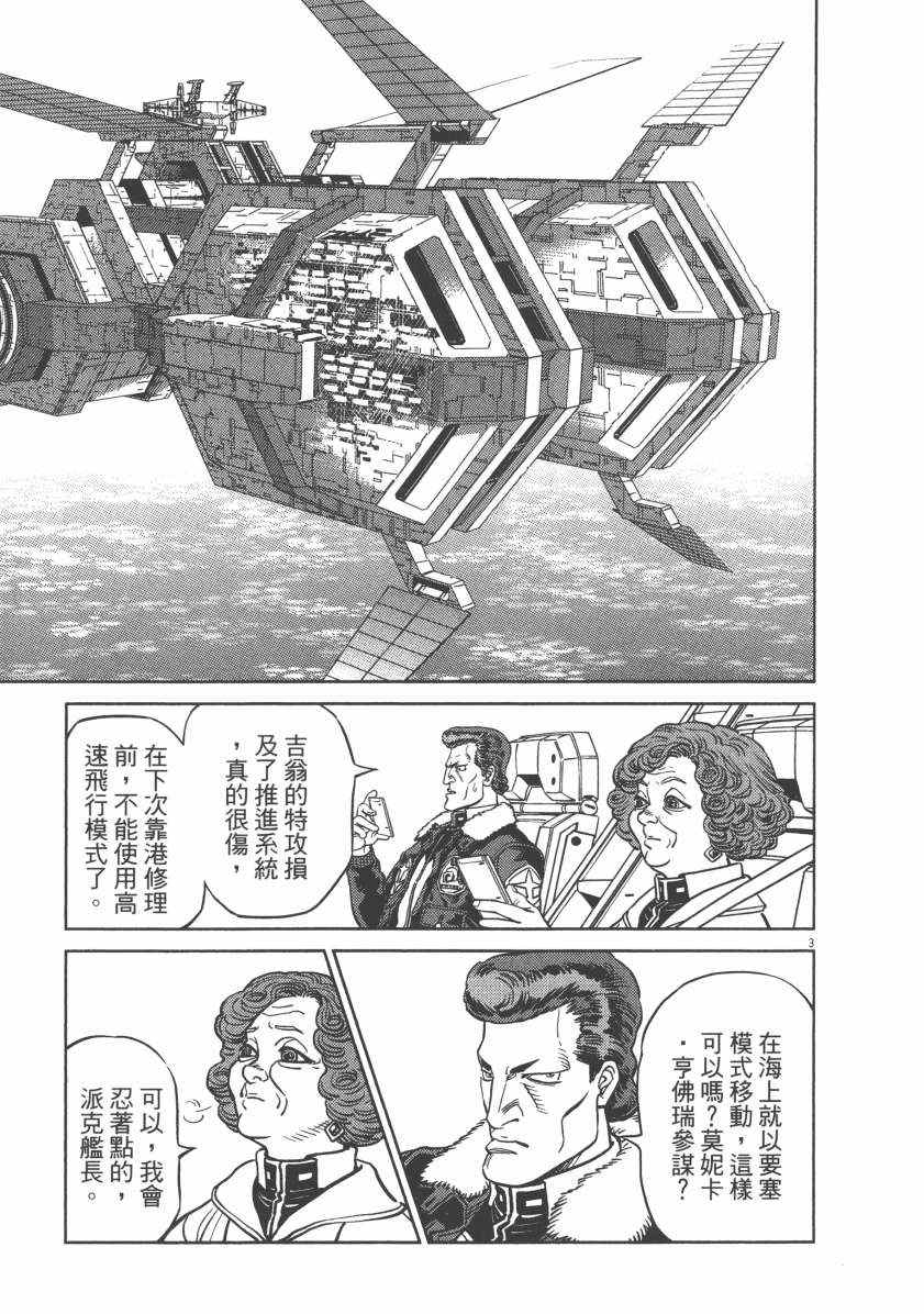 第 83 页