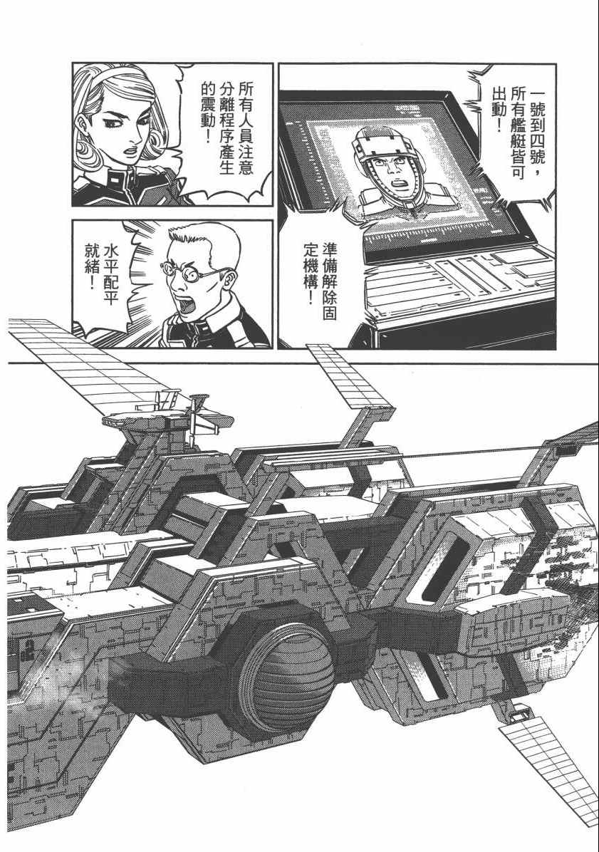 第 84 页