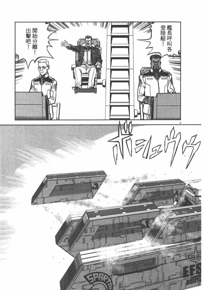第 85 页