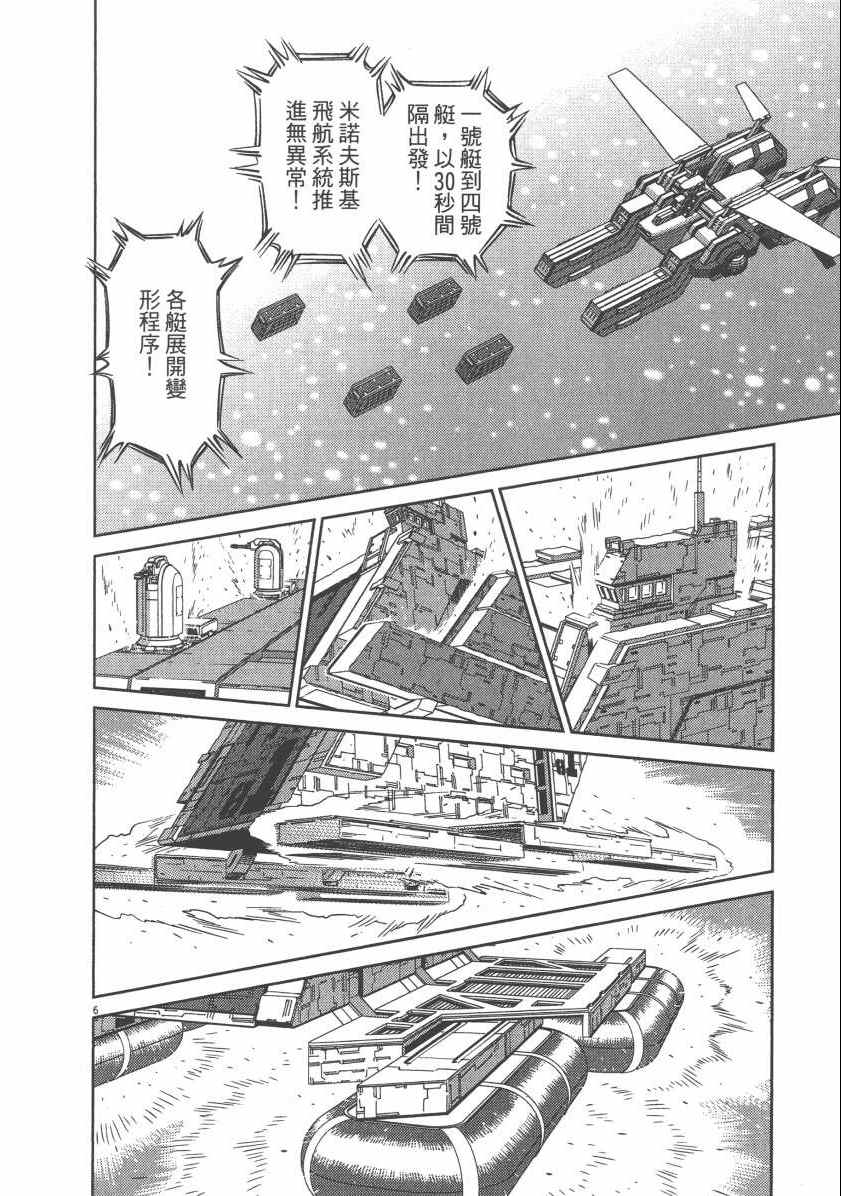 第 86 页