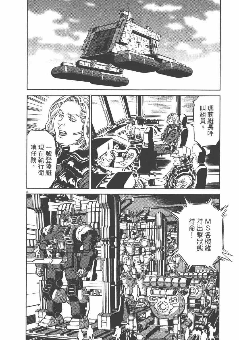 第 88 页