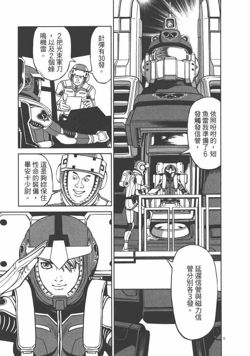 第 89 页