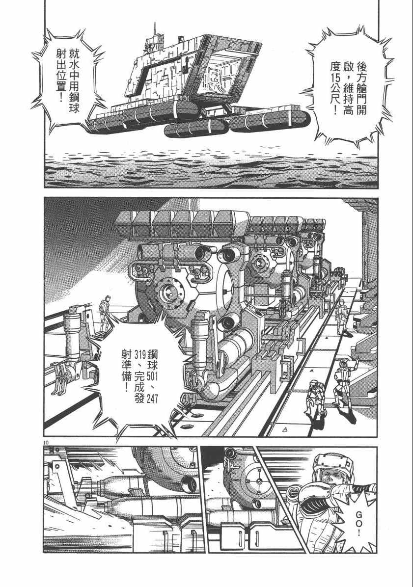 第 90 页