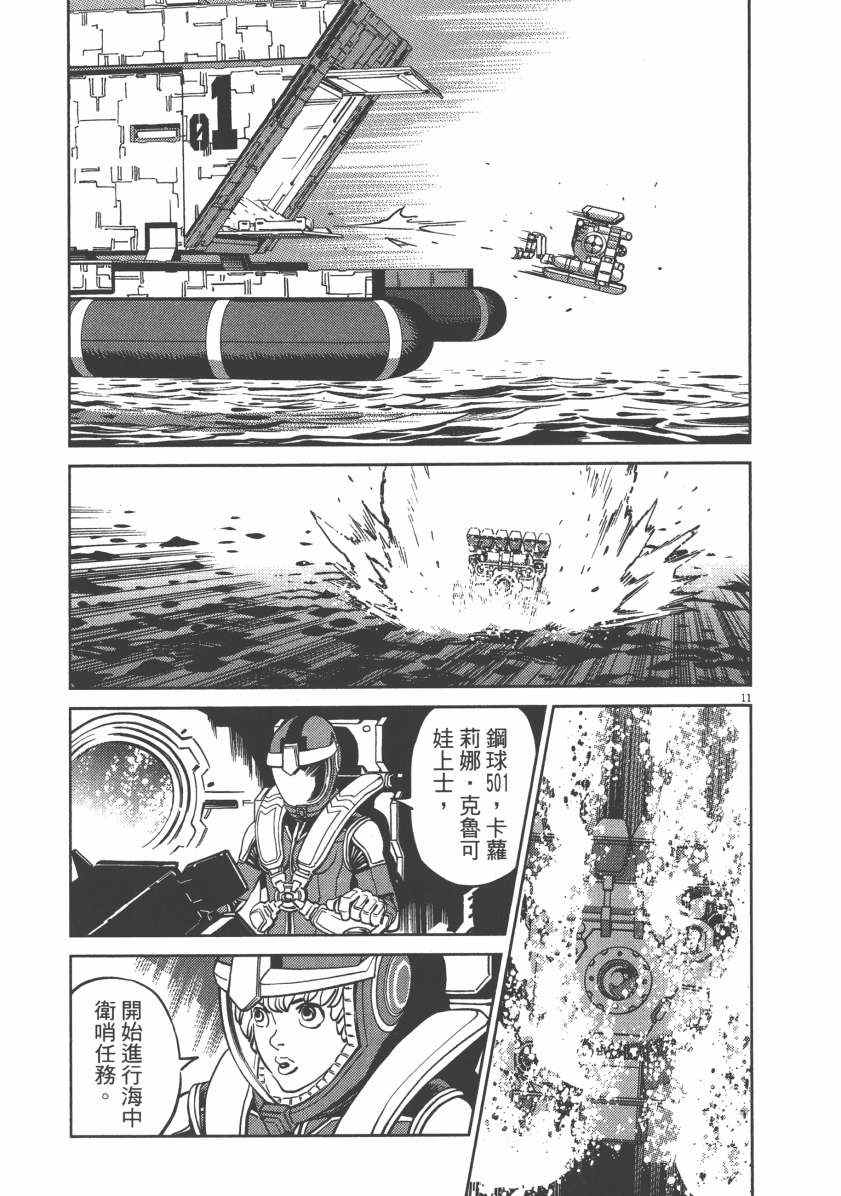 第 91 页