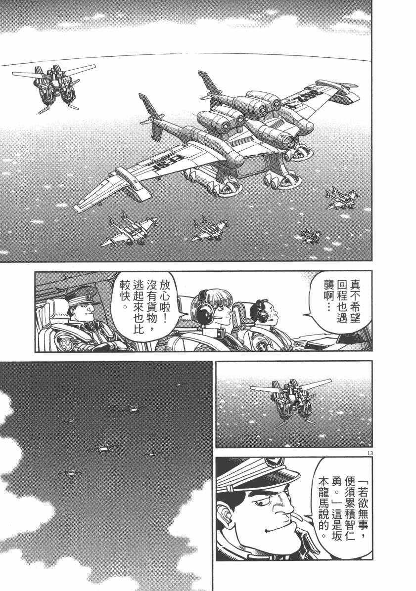 第 93 页