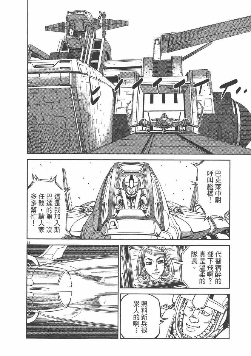 第 94 页
