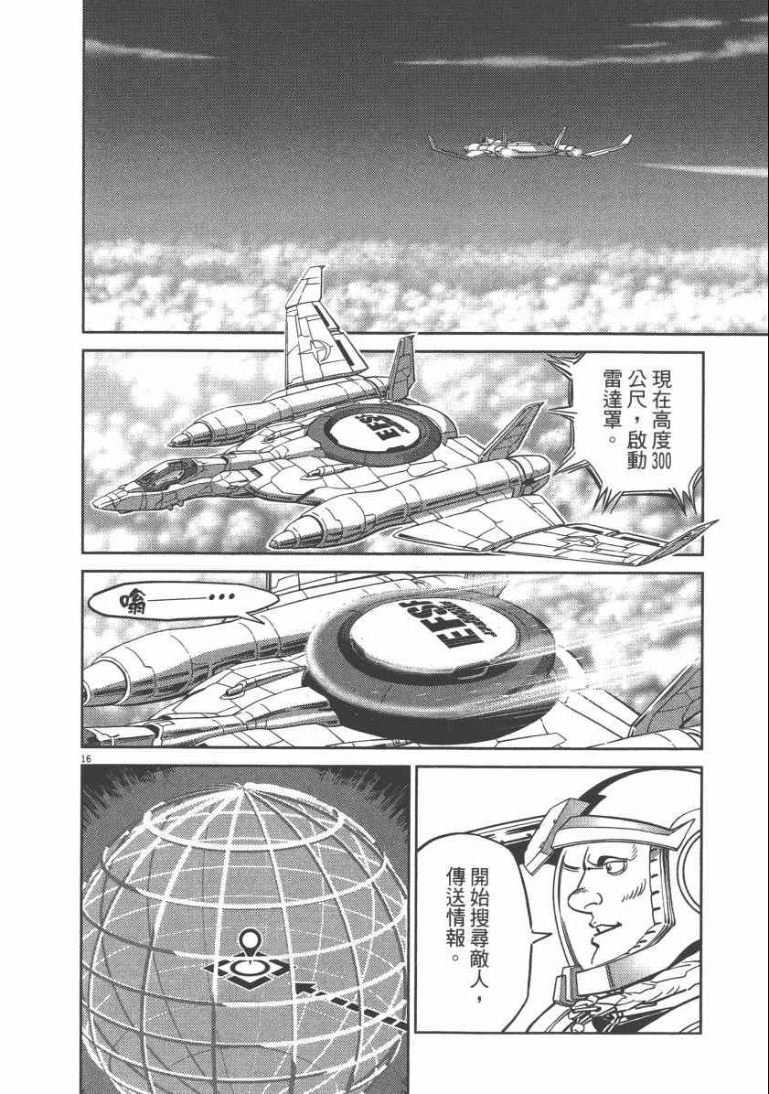 第 96 页