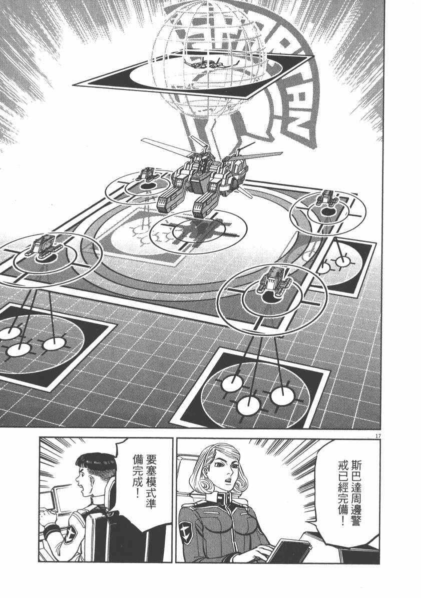 第 97 页
