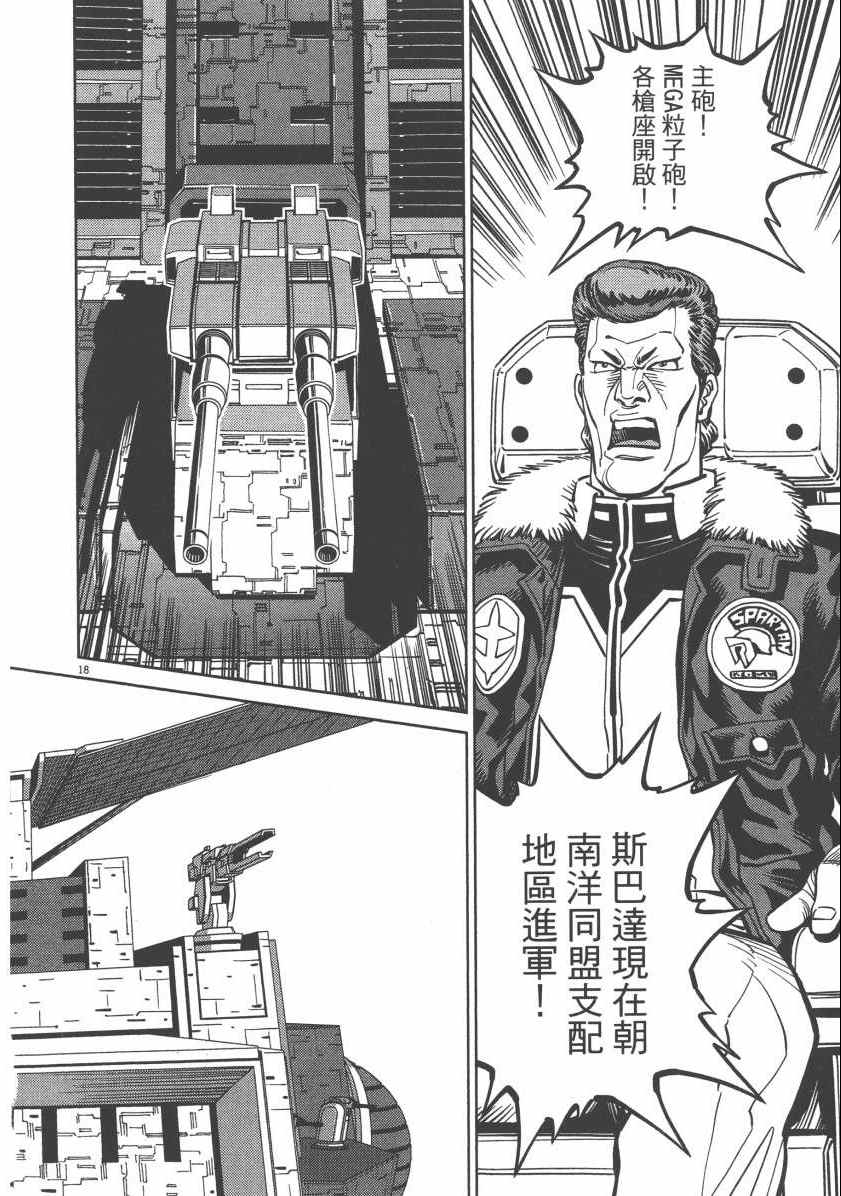 第 98 页
