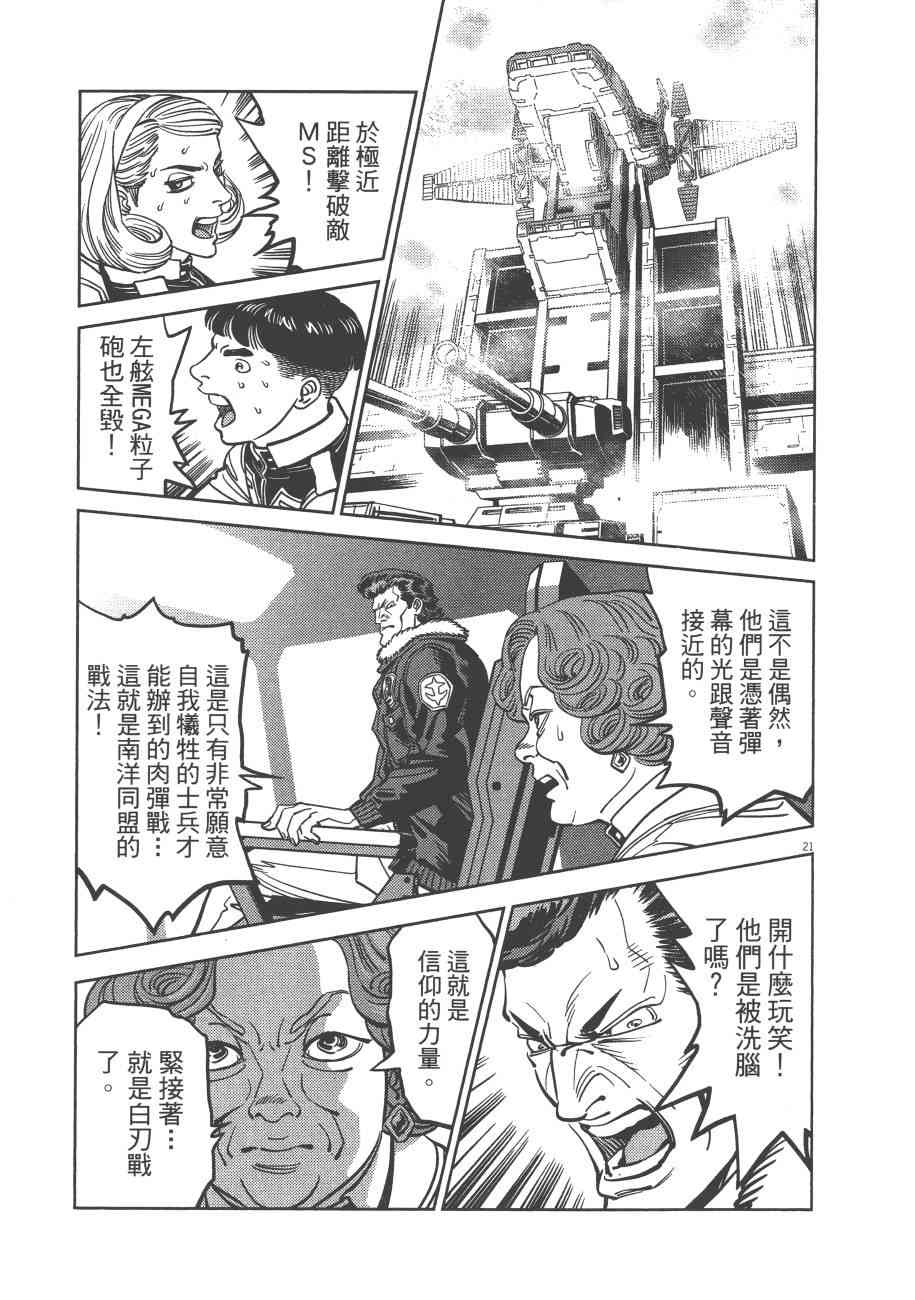 第 102 页