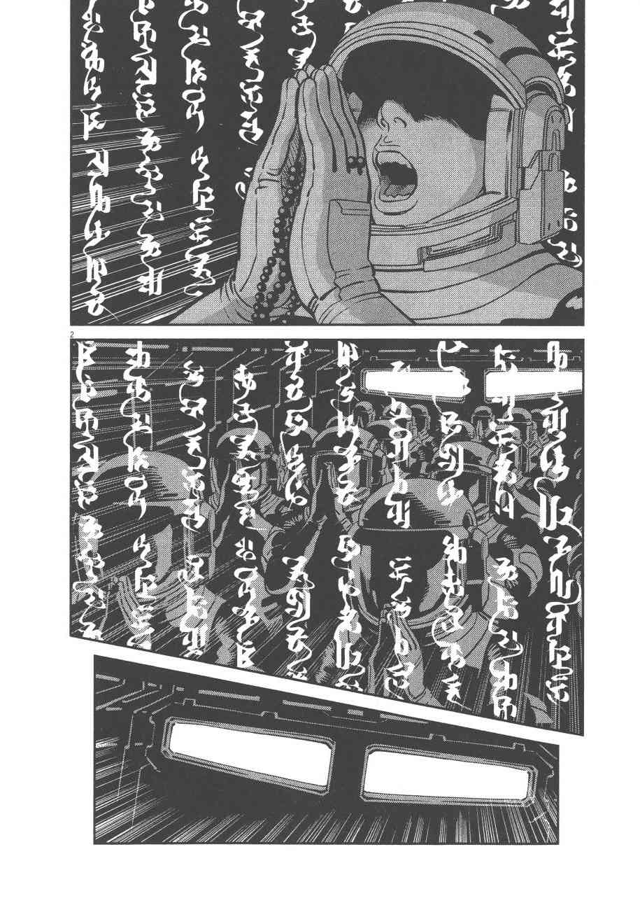 第 107 页