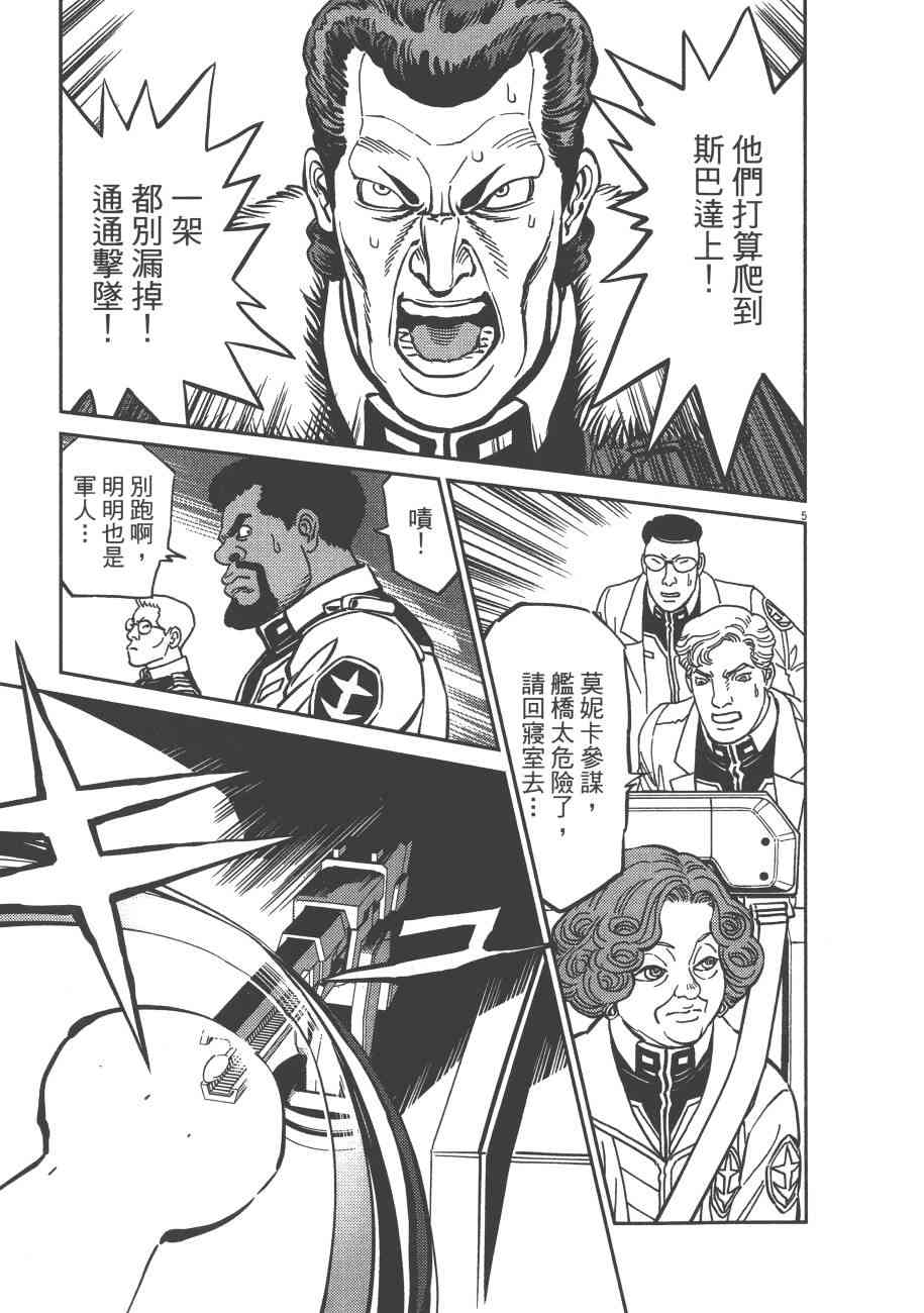 第 110 页