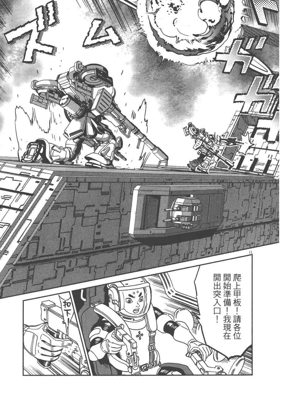 第 116 页