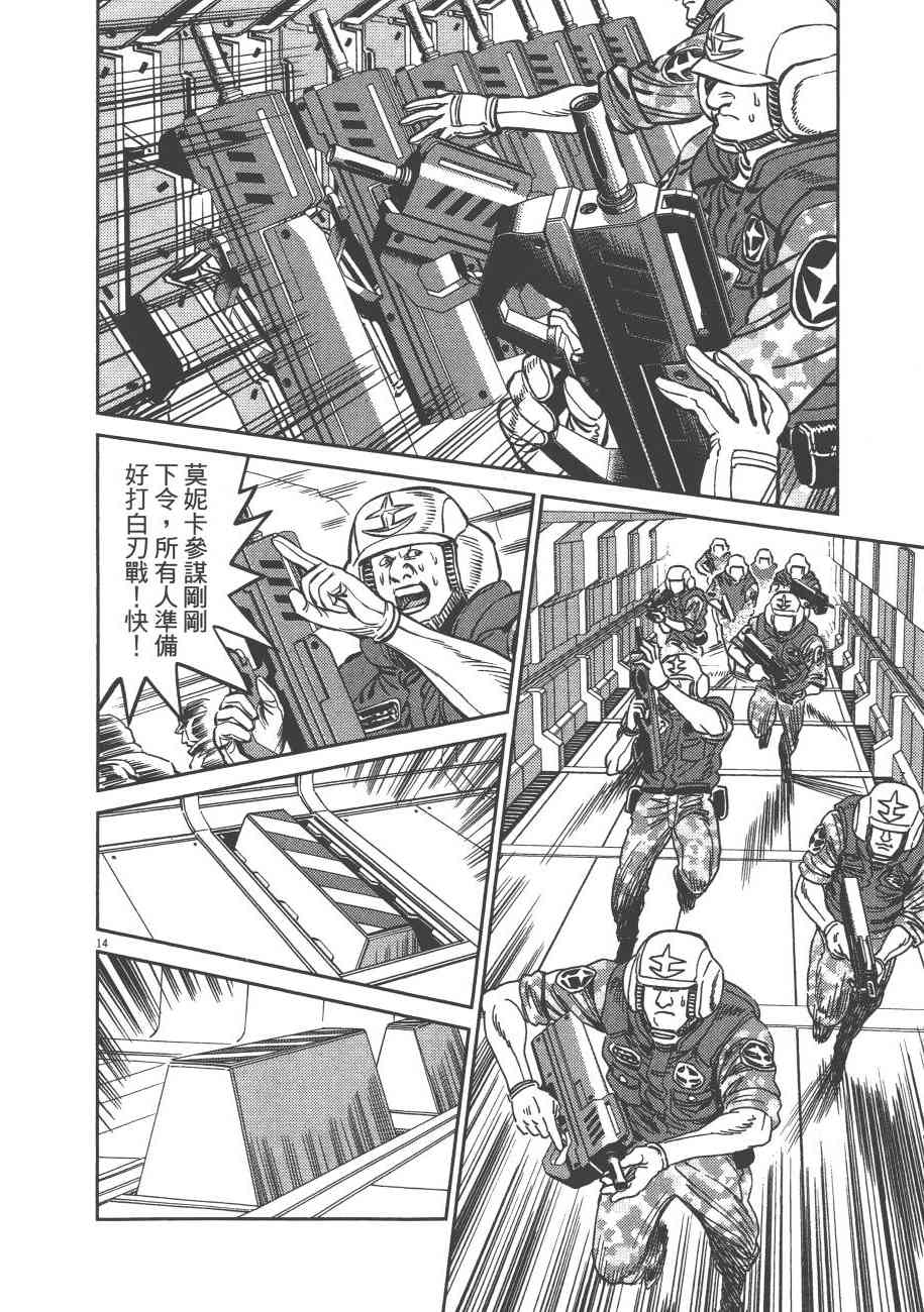 第 119 页