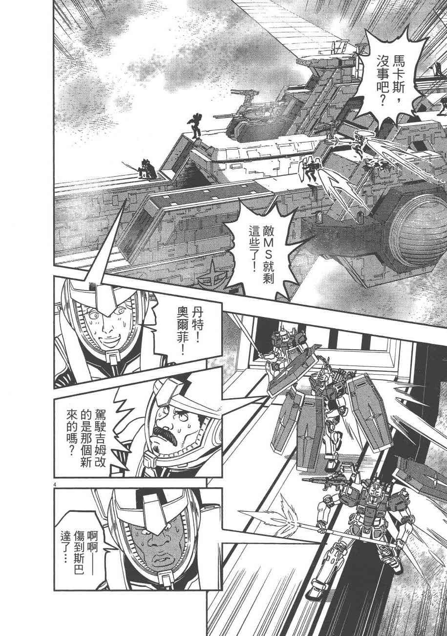 第 133 页
