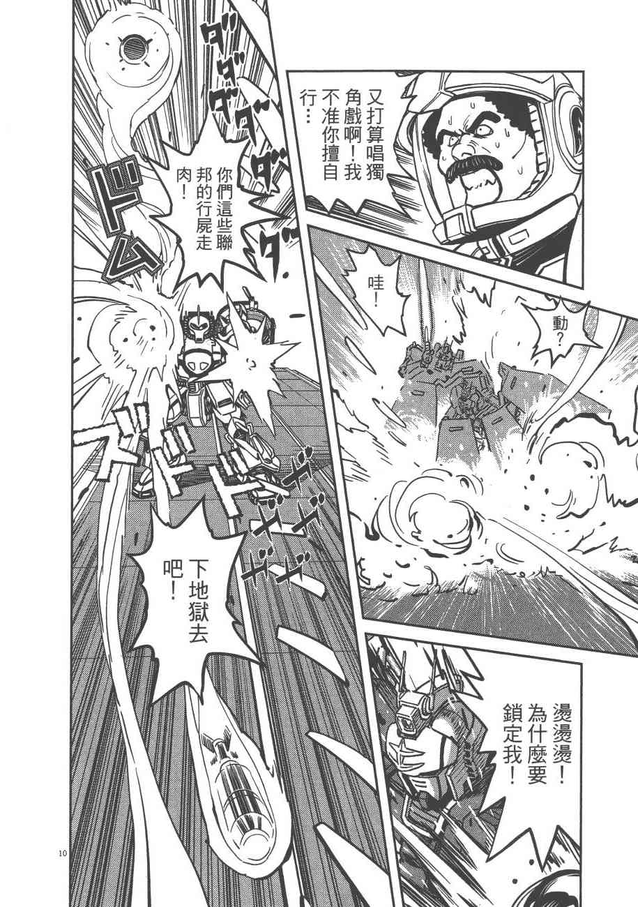第 139 页