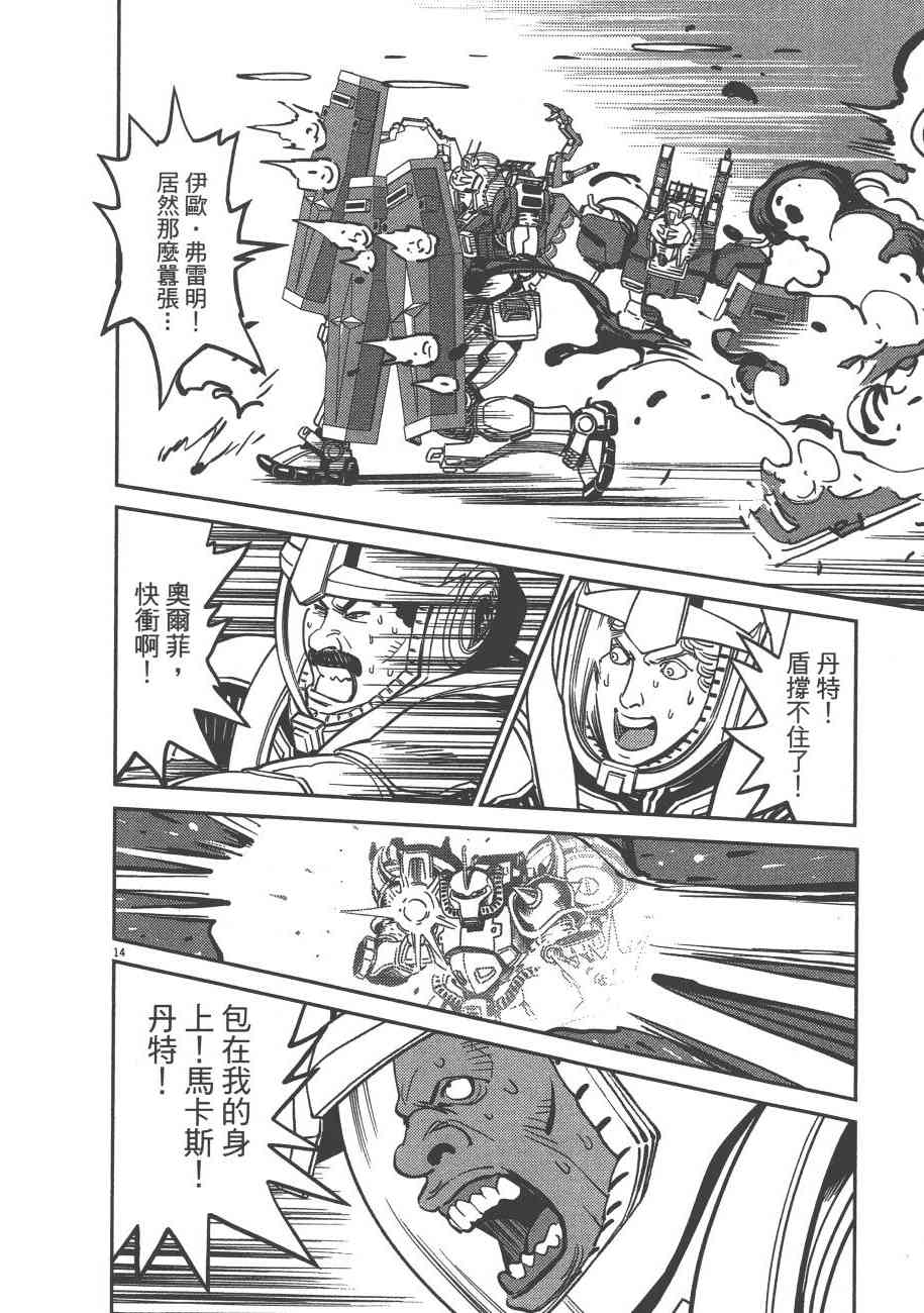 第 143 页