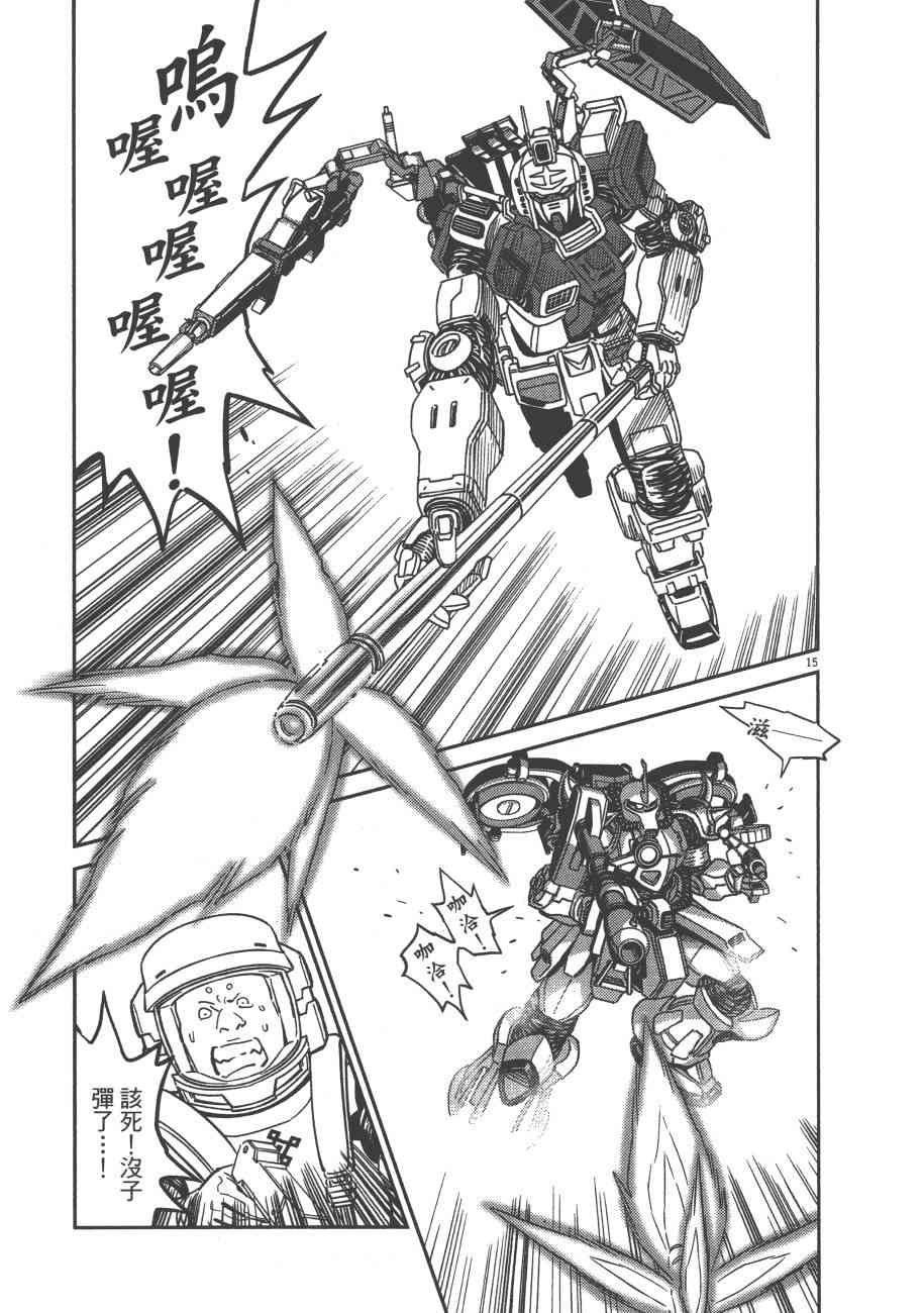 第 144 页