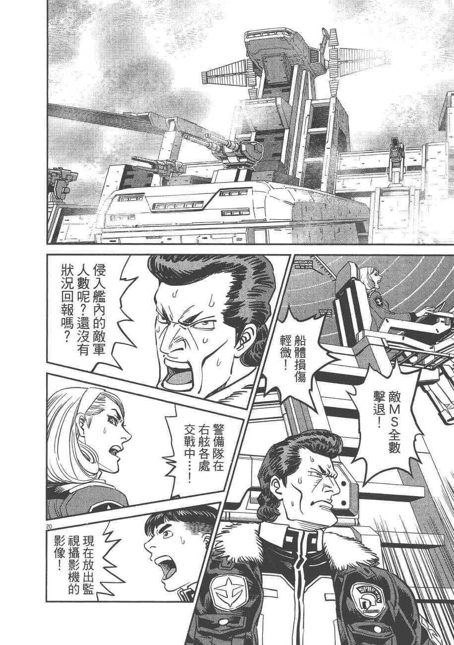 第 149 页