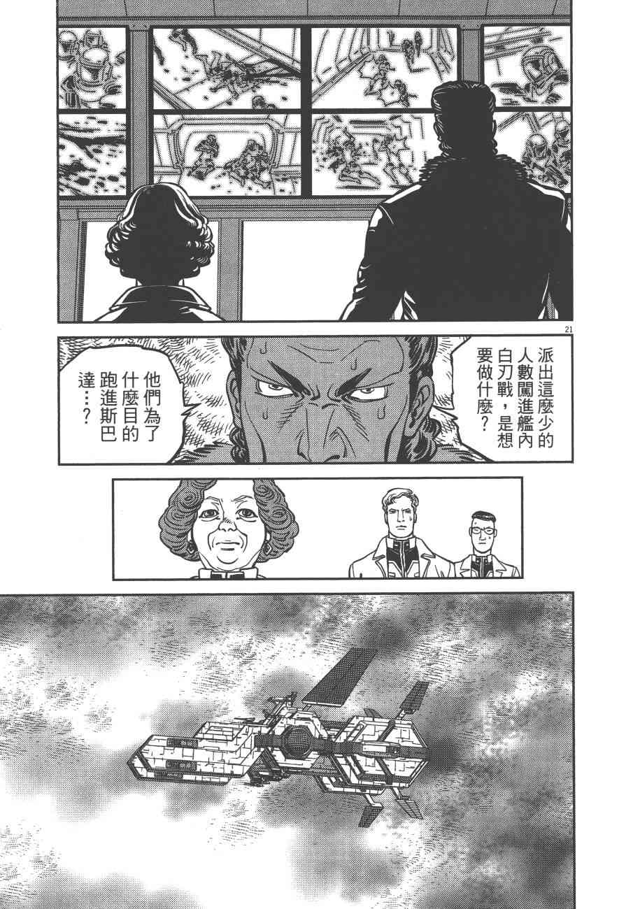 第 150 页
