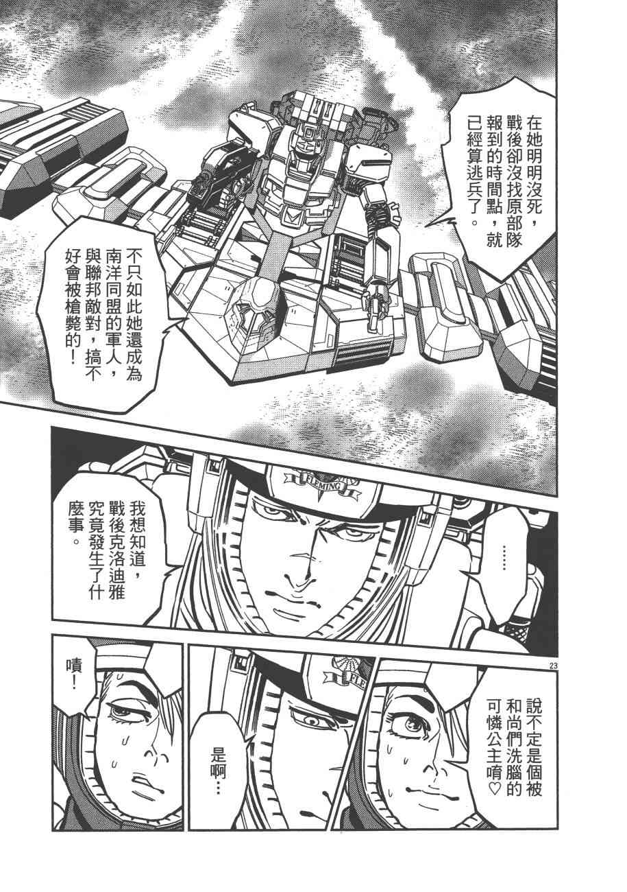 第 152 页