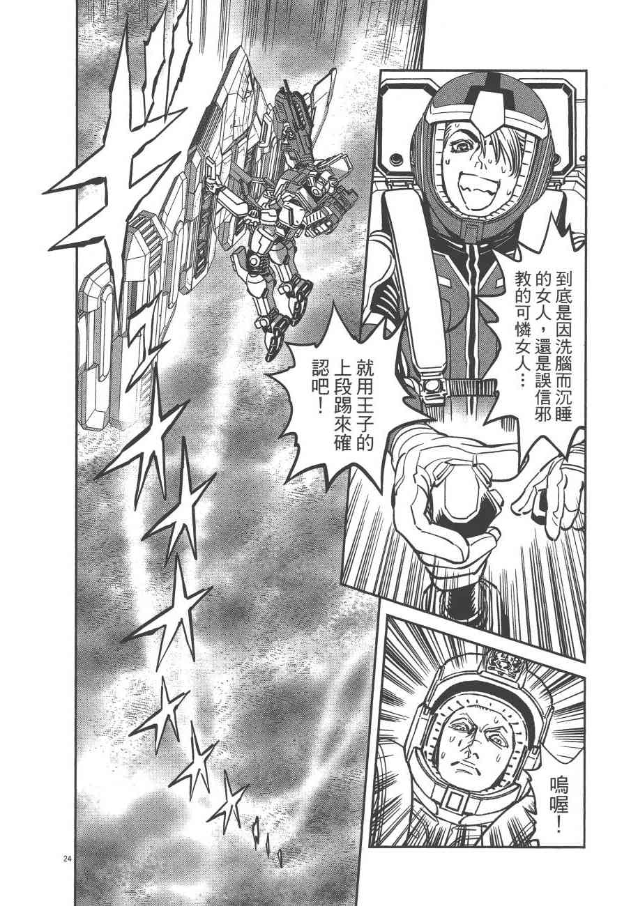 第 153 页