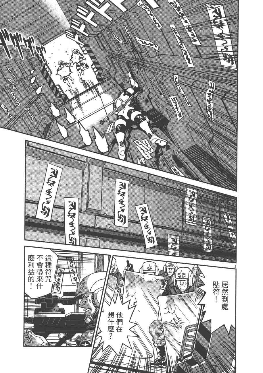 第 158 页