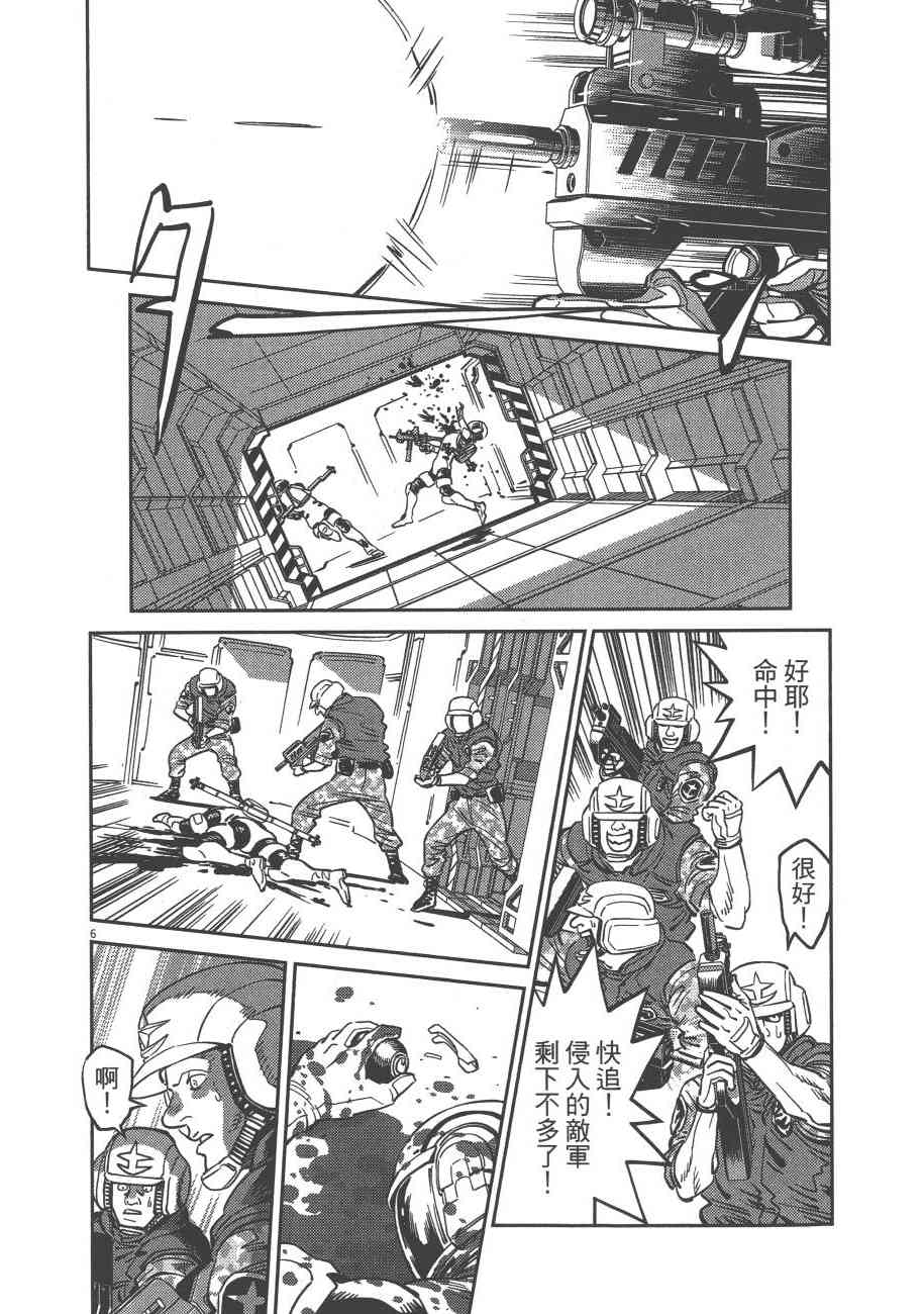 第 159 页