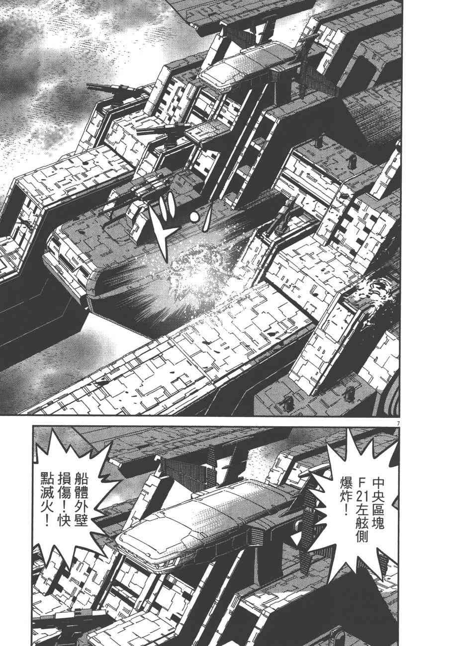 第 160 页
